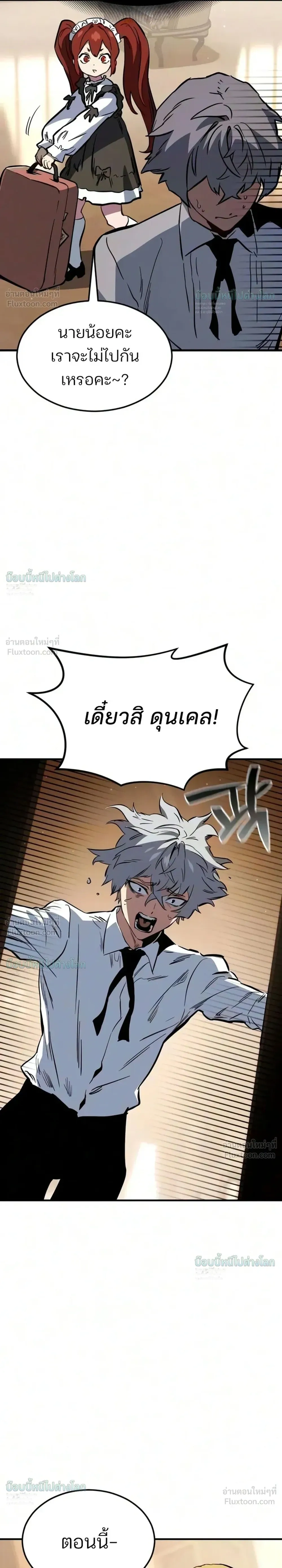 หน้าที่ 21