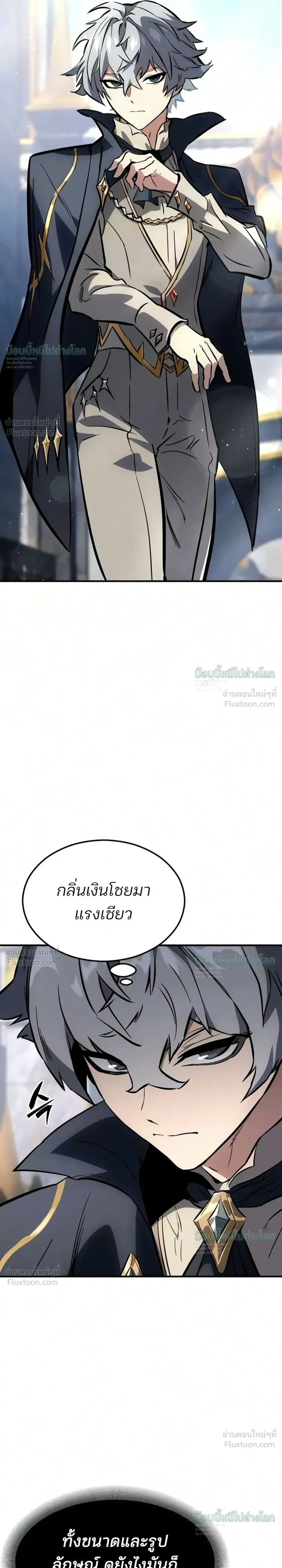 หน้าที่ 57