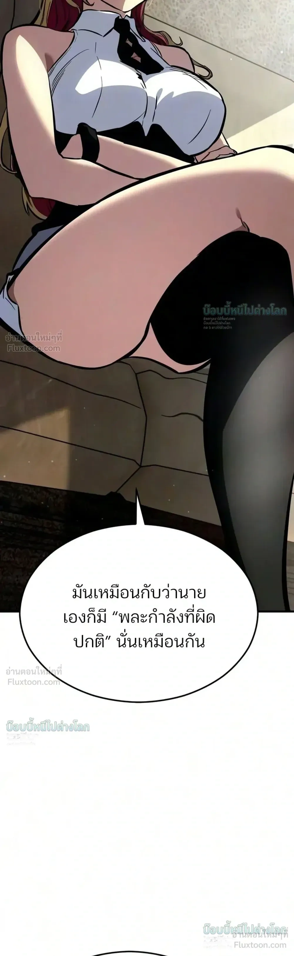 หน้าที่ 40