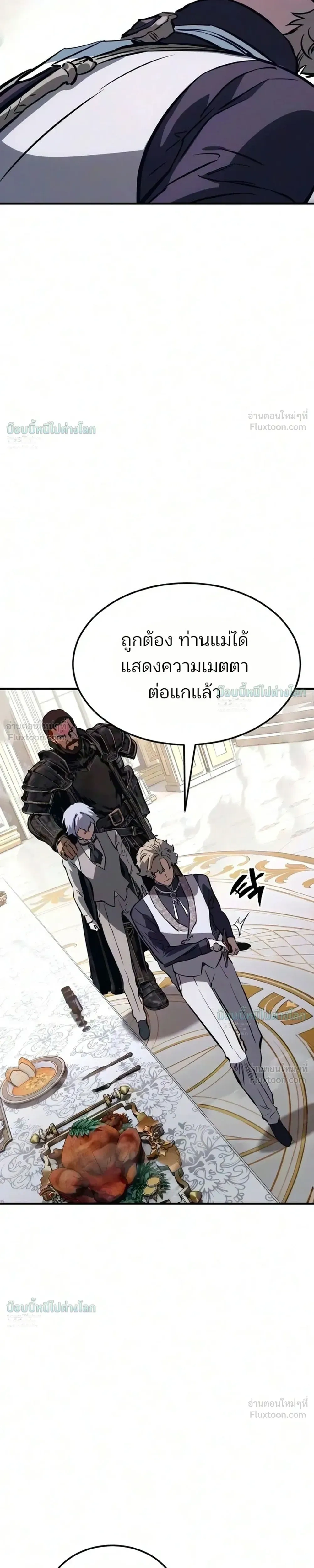 หน้าที่ 65