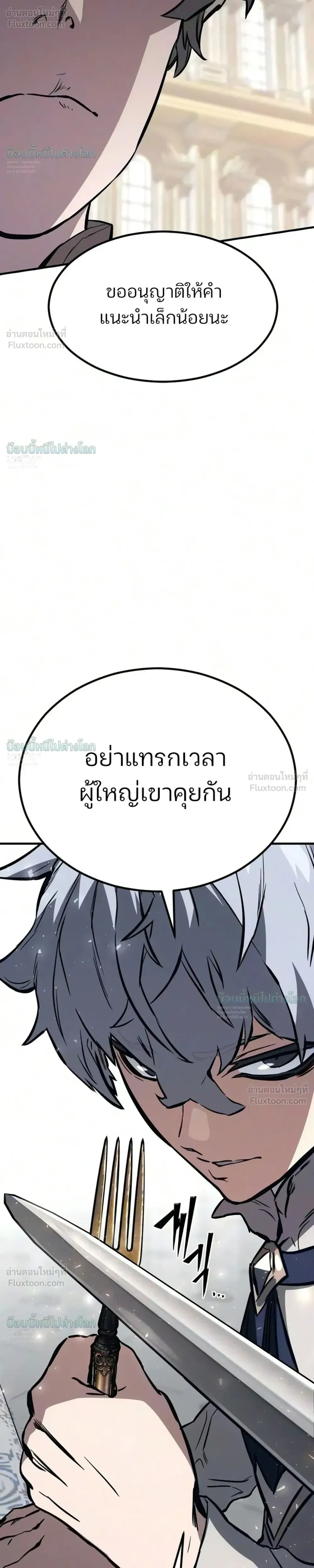 หน้าที่ 42
