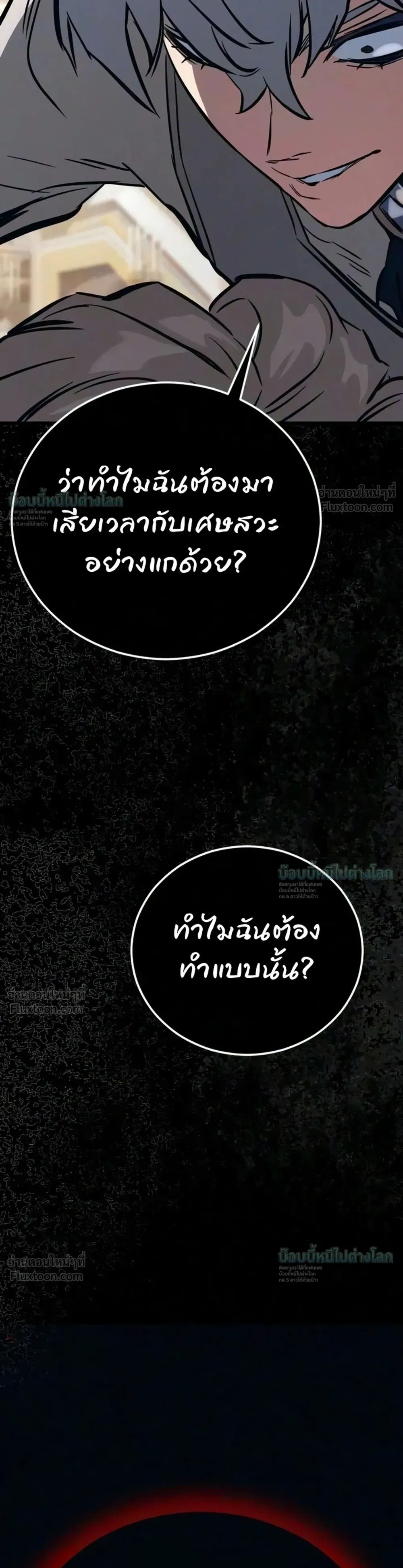 หน้าที่ 59