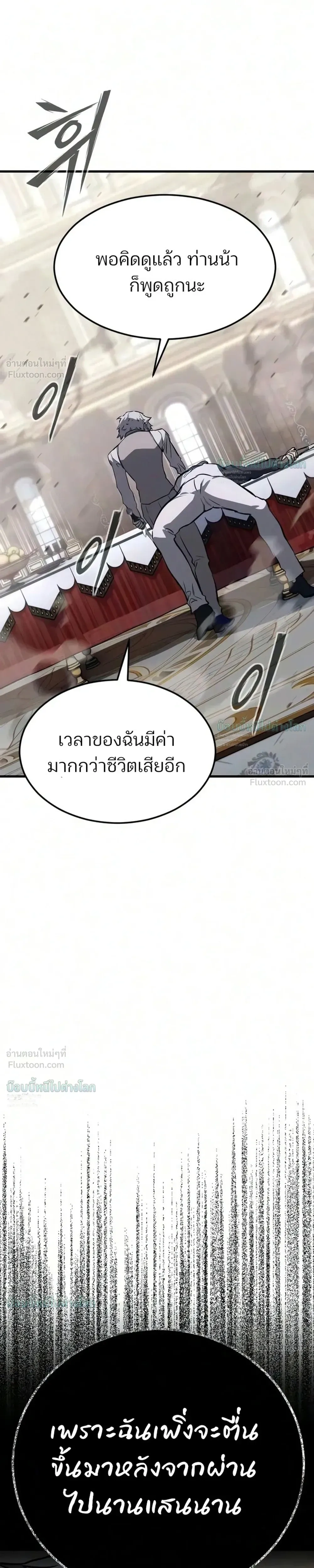 หน้าที่ 57