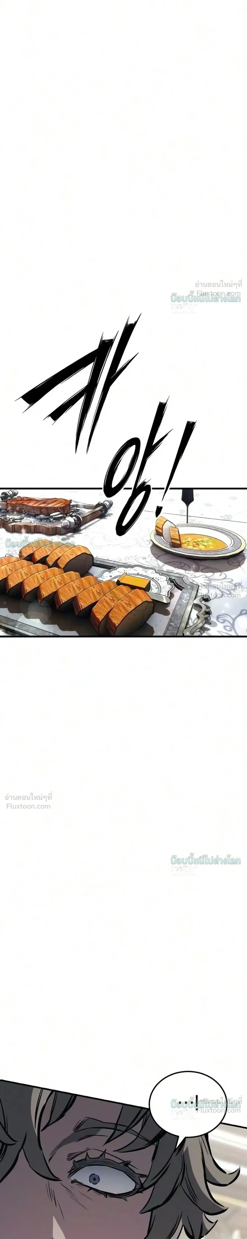 หน้าที่ 41