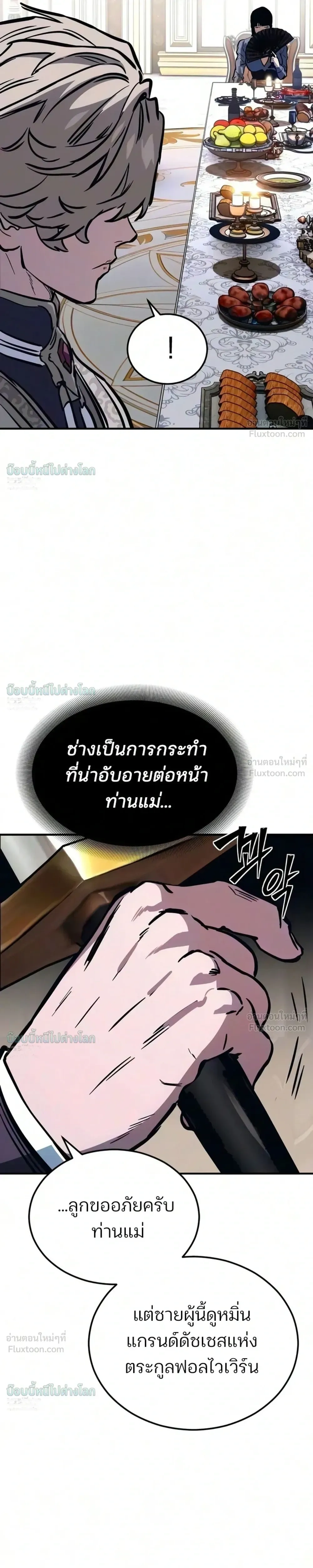 หน้าที่ 45