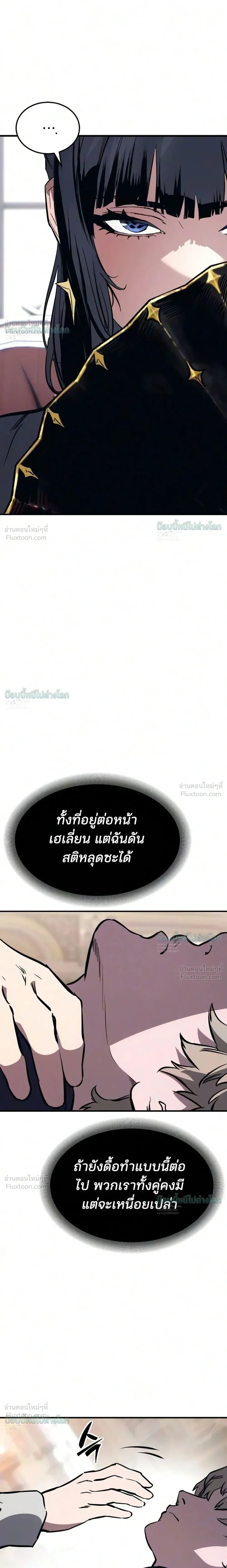 หน้าที่ 64