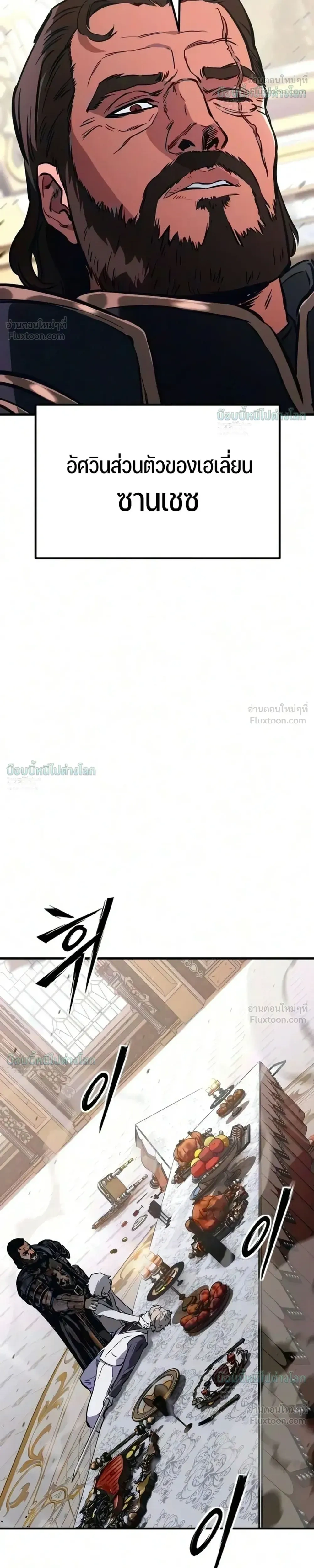 หน้าที่ 62