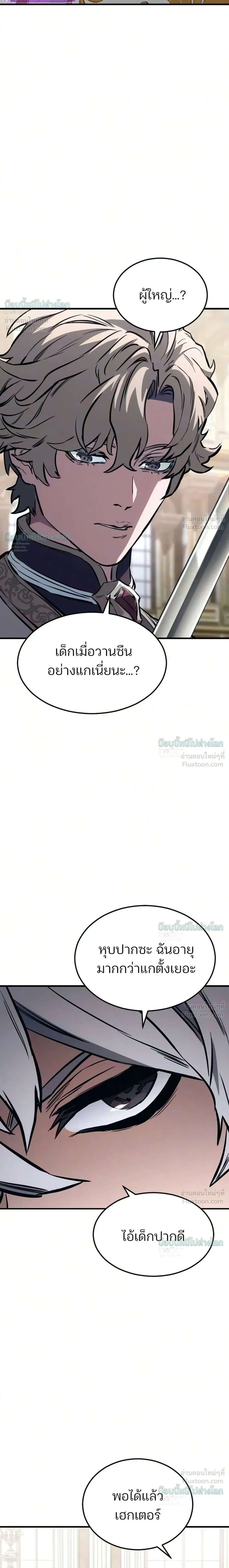 หน้าที่ 44