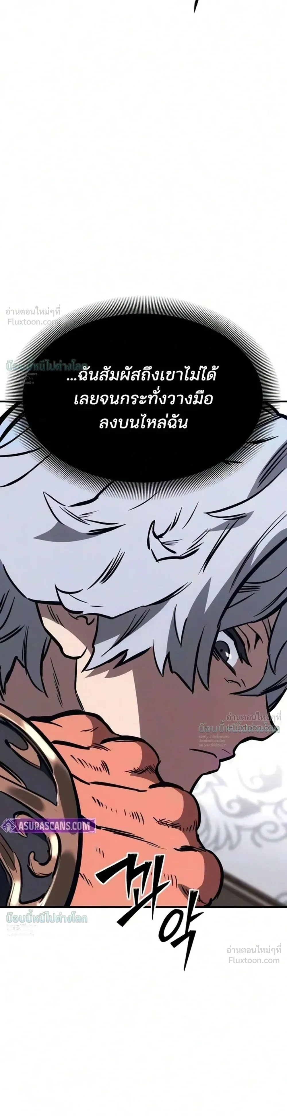 หน้าที่ 63