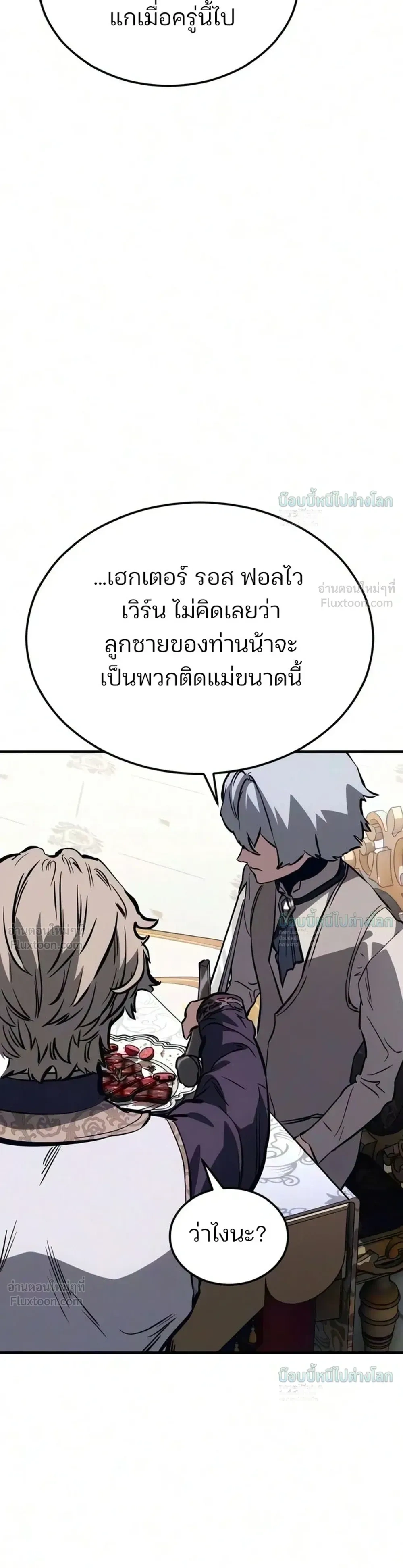 หน้าที่ 39