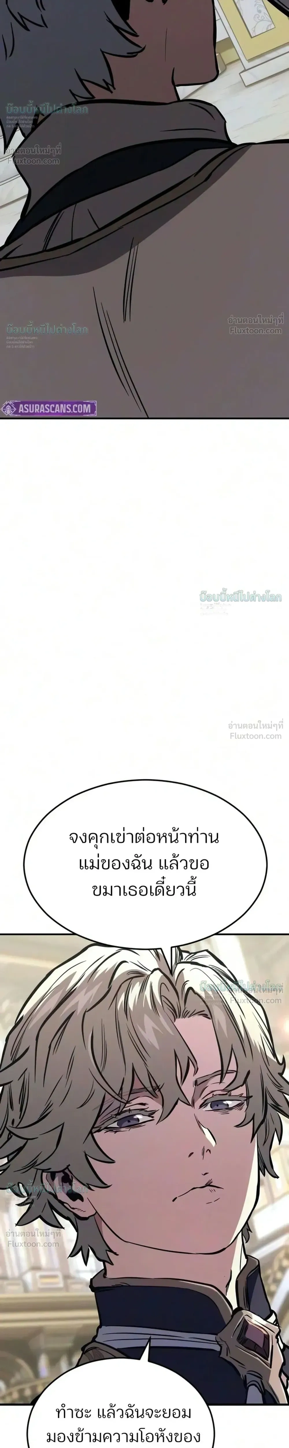 หน้าที่ 38