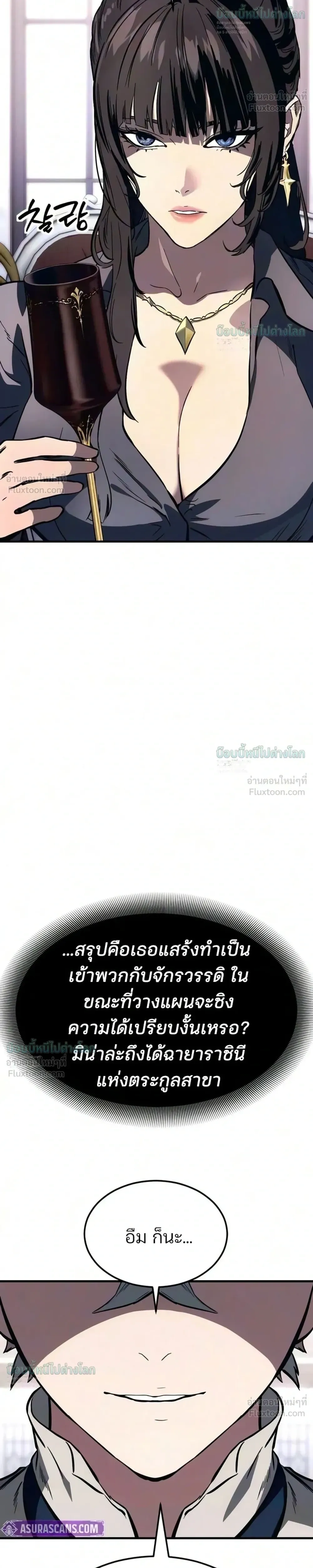 หน้าที่ 26