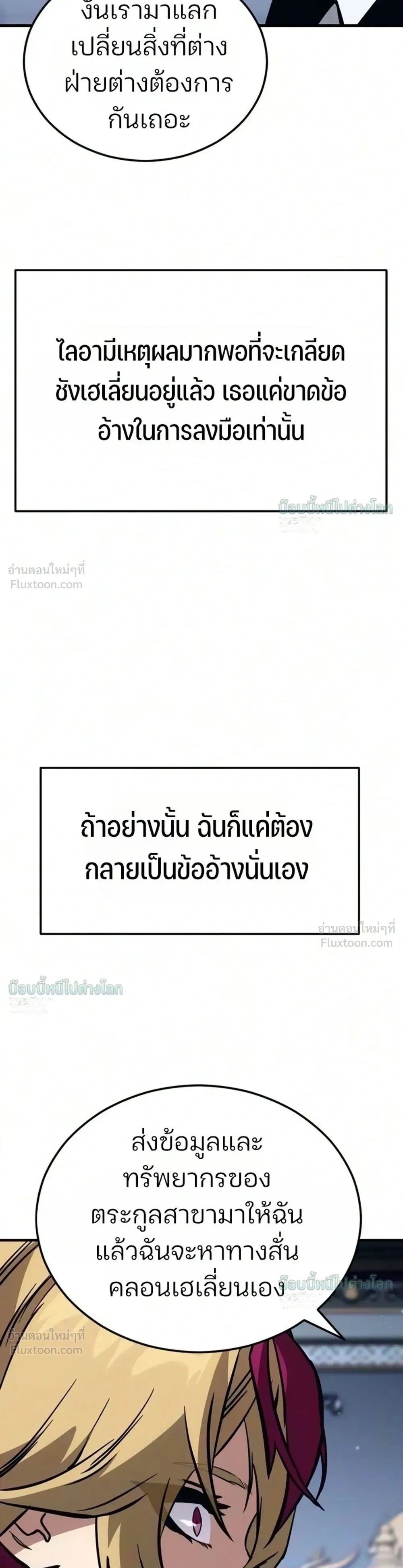 หน้าที่ 43