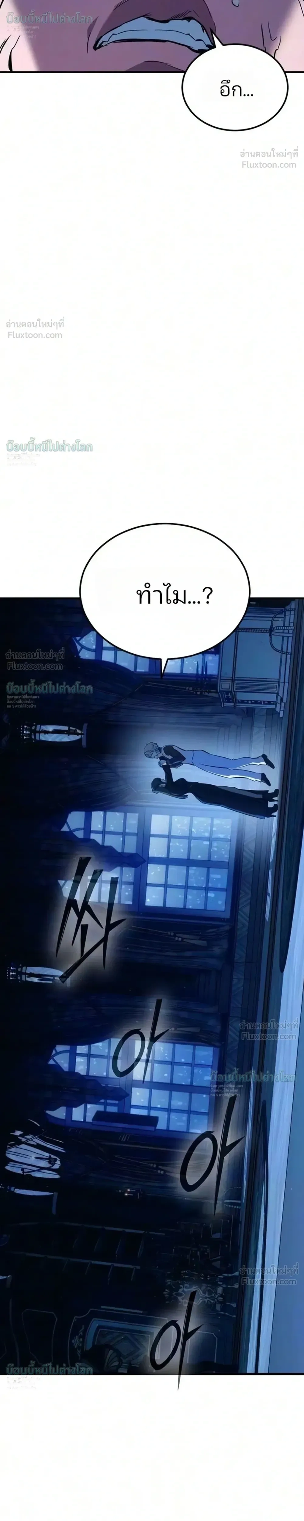 หน้าที่ 70