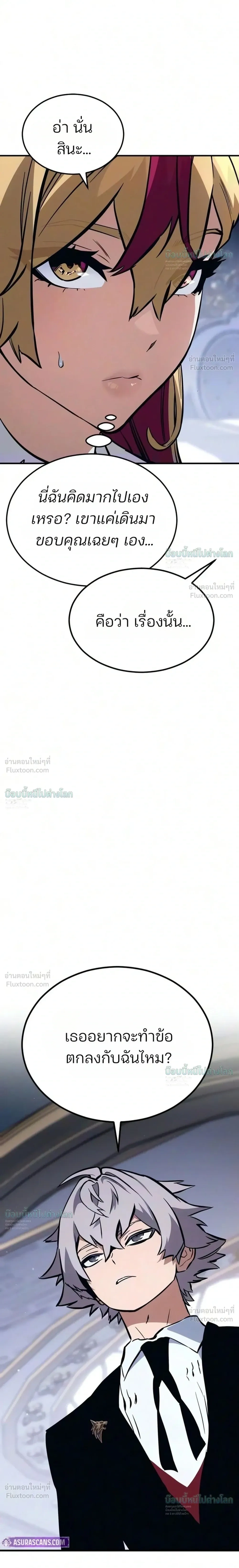 หน้าที่ 40