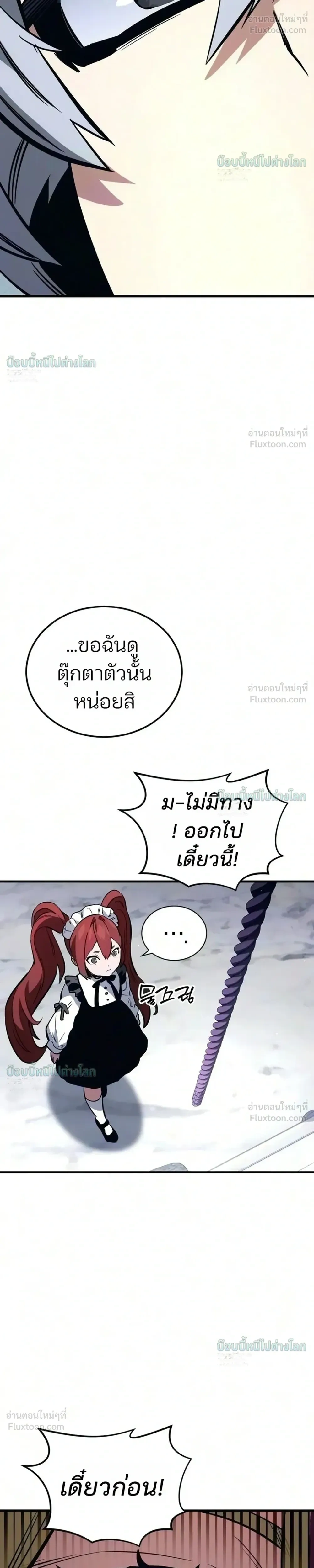 หน้าที่ 54