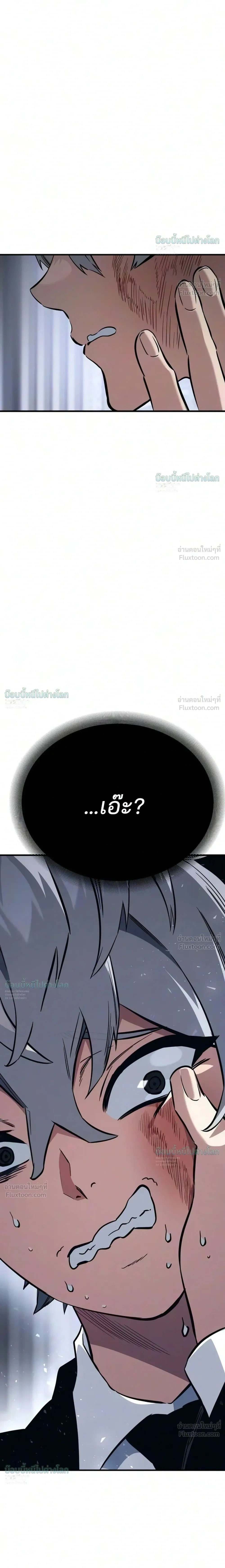 หน้าที่ 68