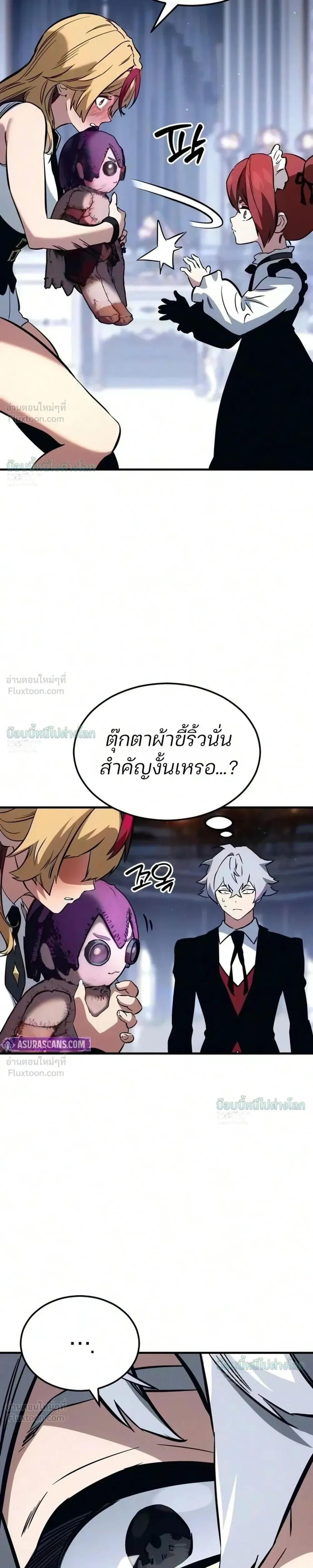 หน้าที่ 53