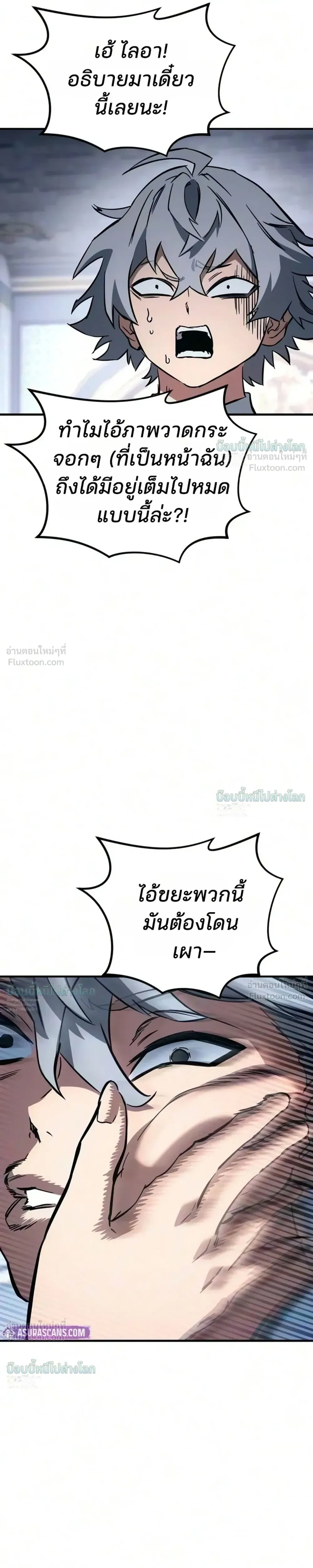 หน้าที่ 65
