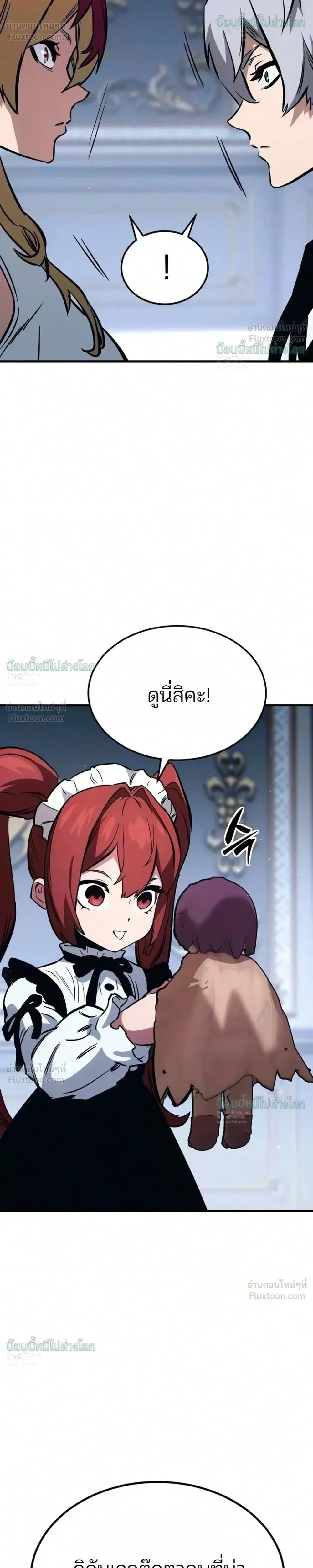 หน้าที่ 50