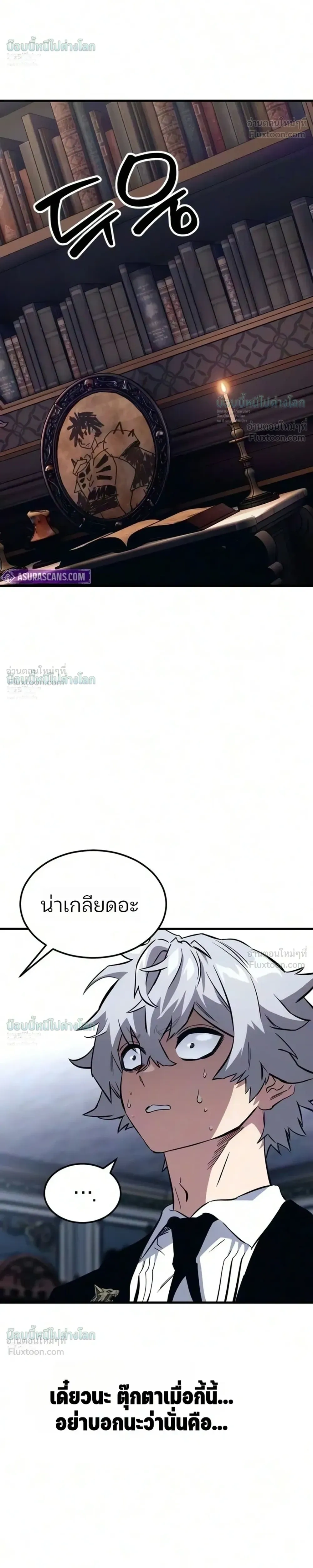 หน้าที่ 58