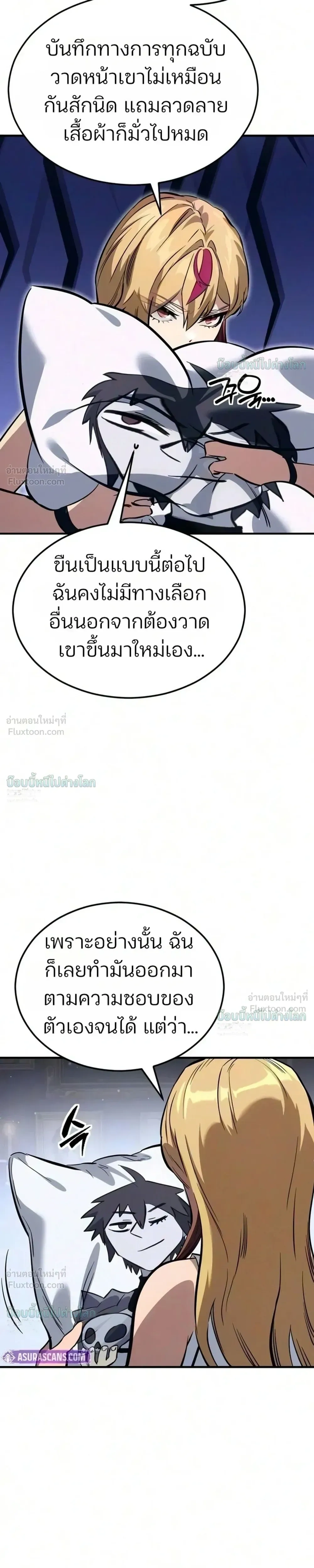 หน้าที่ 25