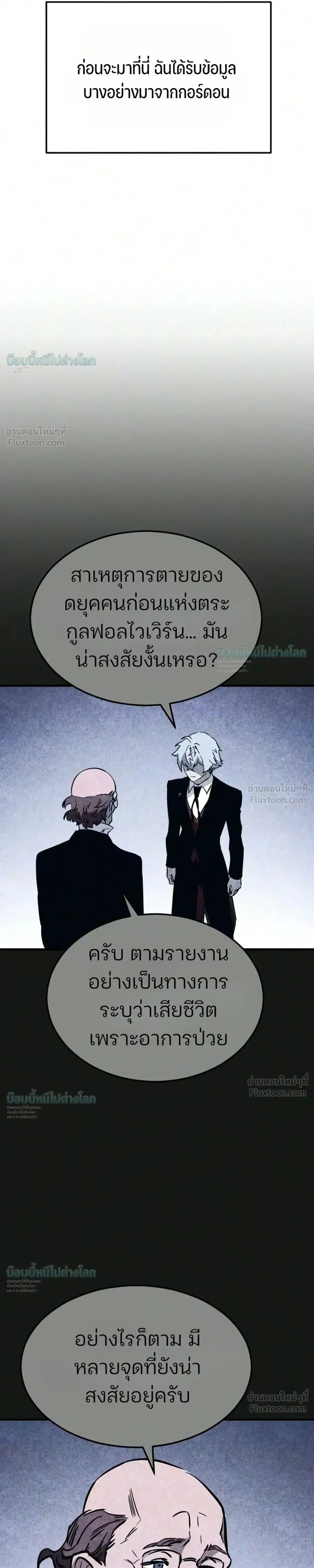 หน้าที่ 41
