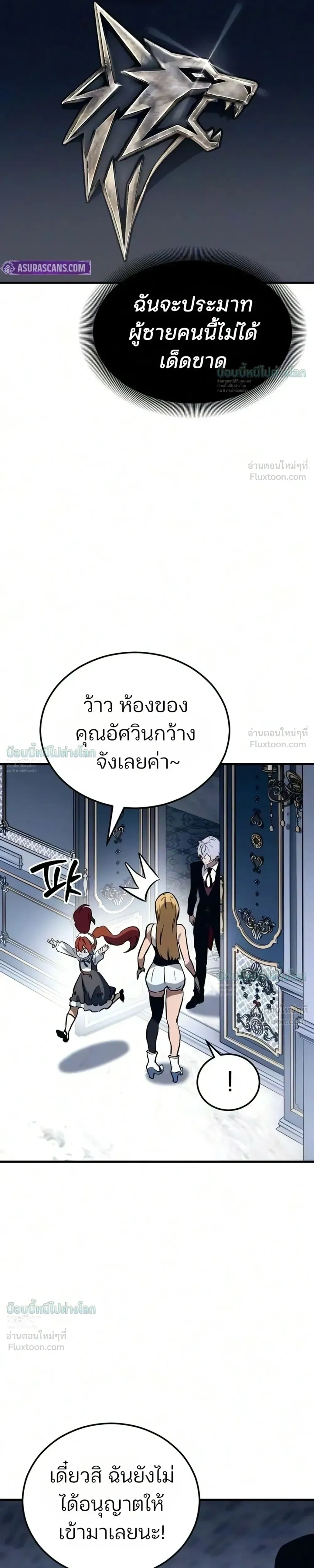 หน้าที่ 37