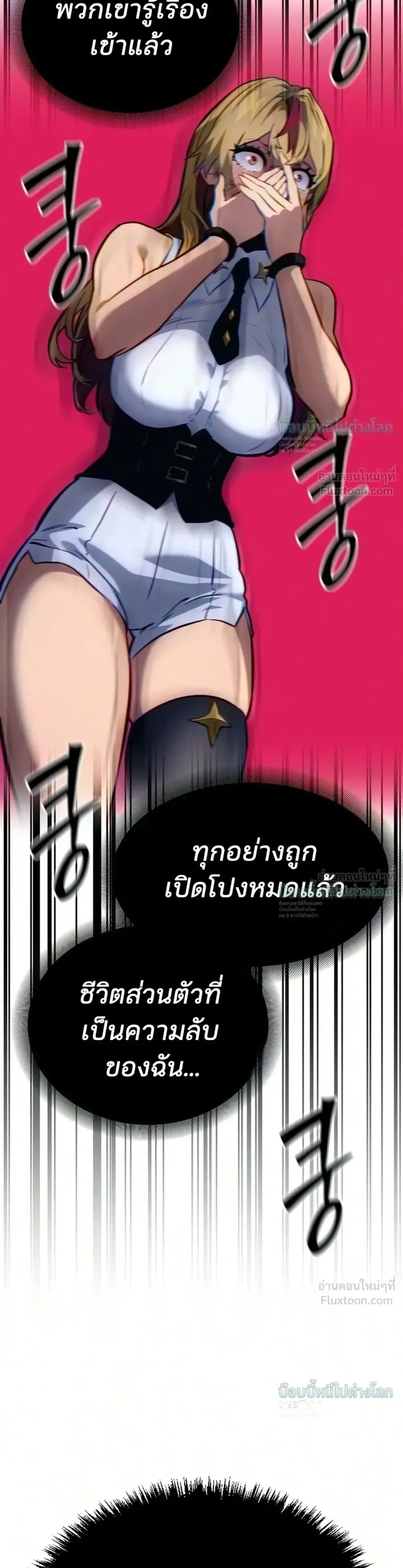 หน้าที่ 63