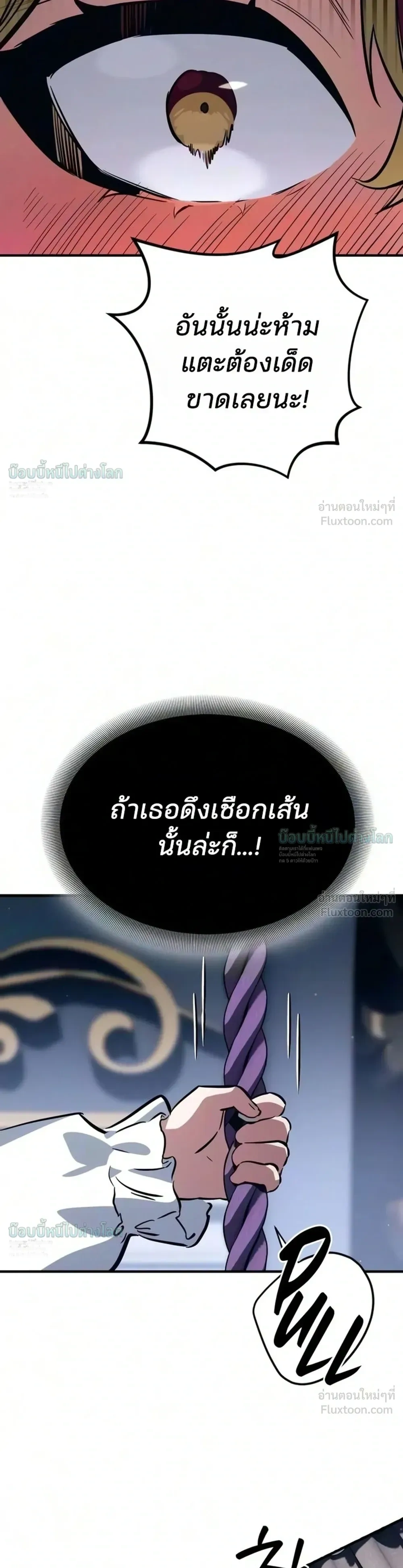 หน้าที่ 55
