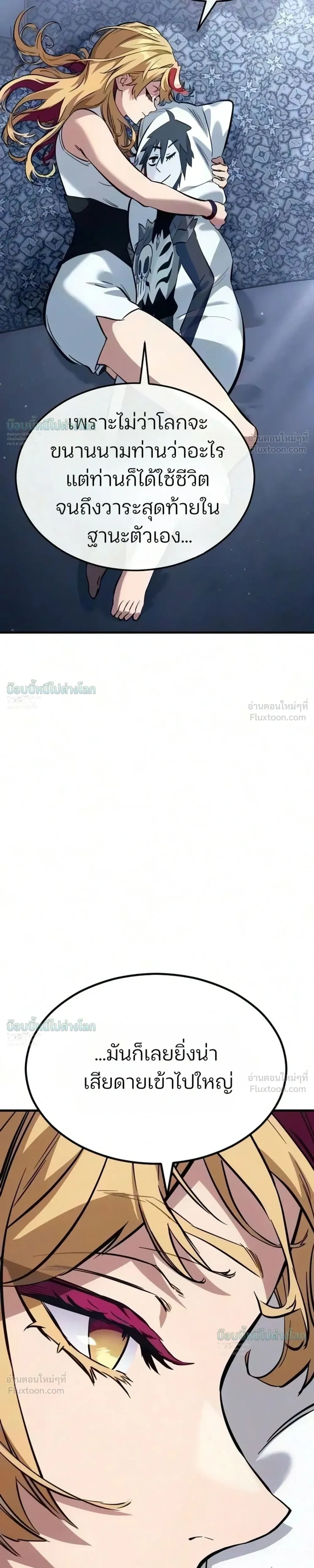 หน้าที่ 29
