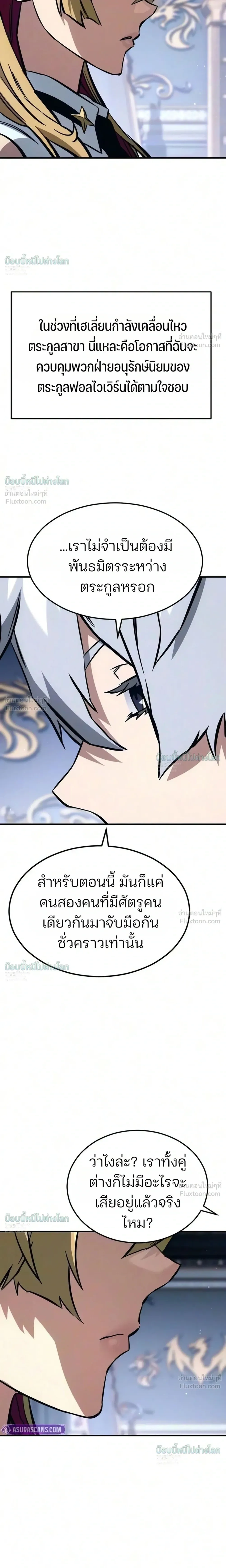 หน้าที่ 44