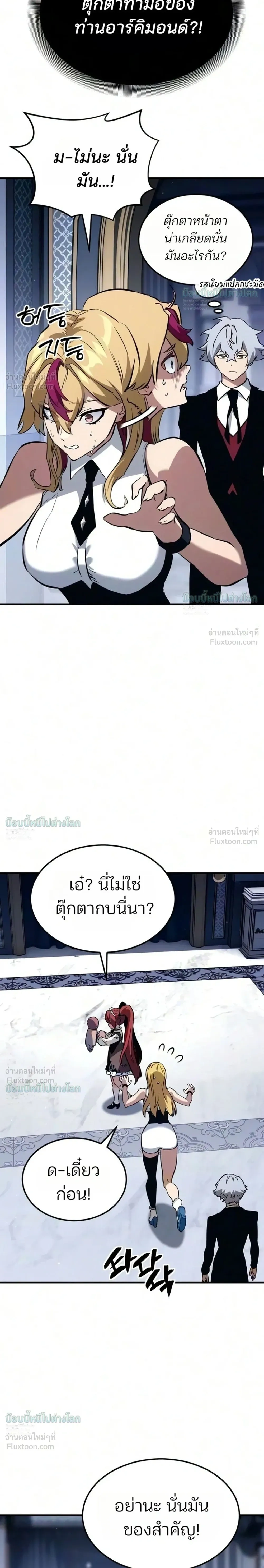 หน้าที่ 52