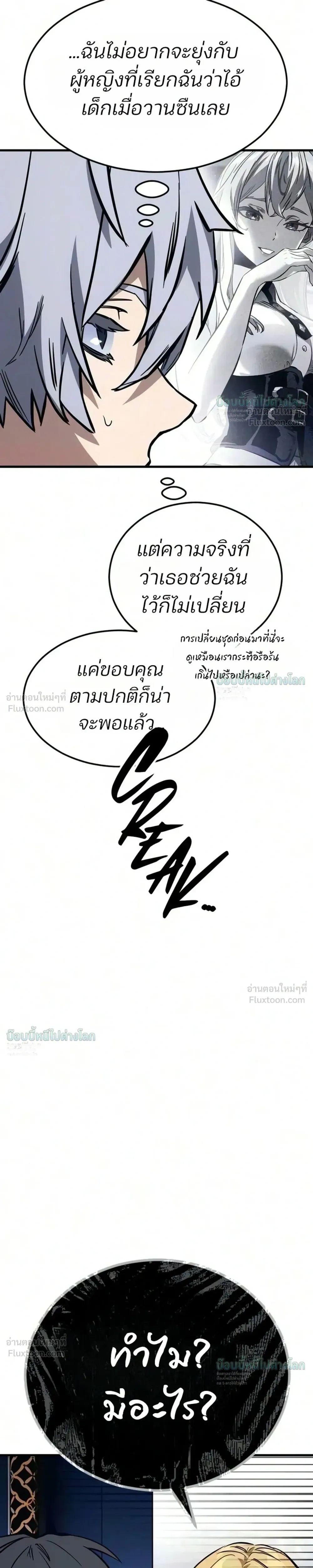 หน้าที่ 33