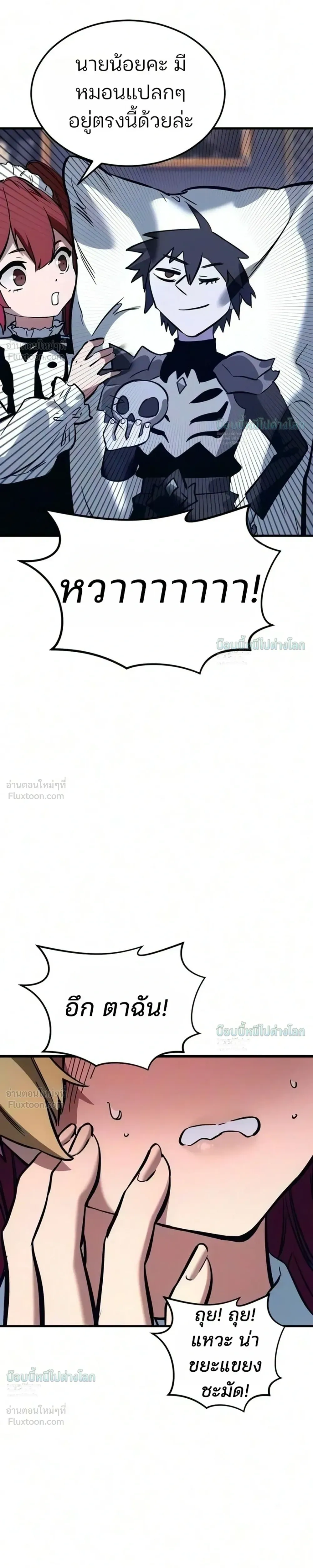 หน้าที่ 61