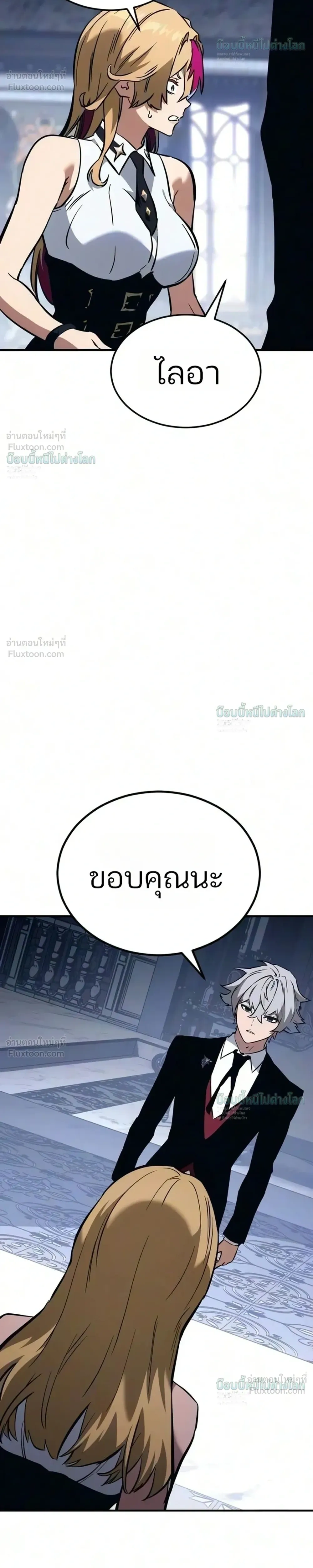 หน้าที่ 38