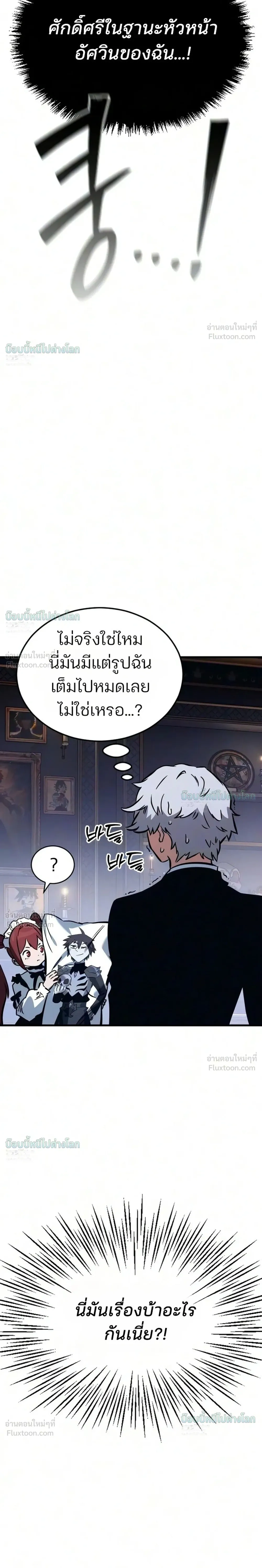 หน้าที่ 64