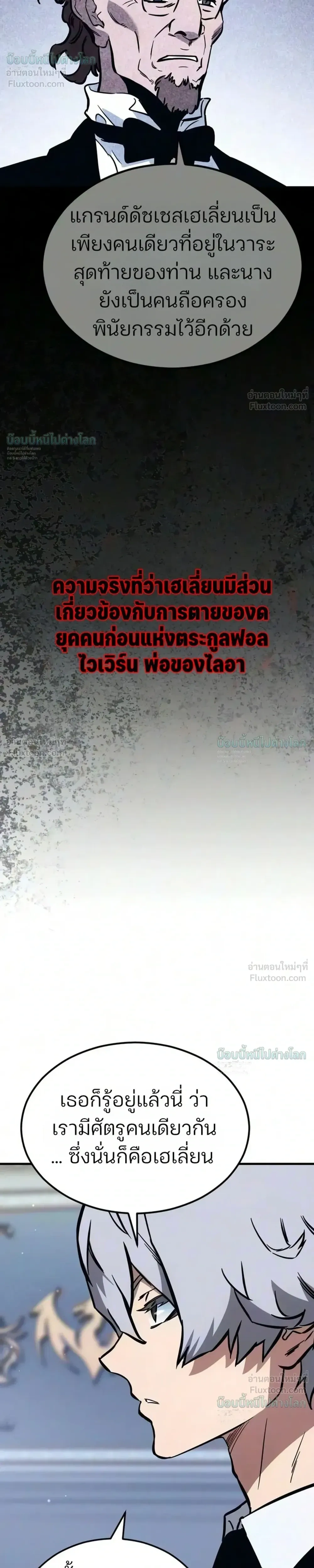 หน้าที่ 42