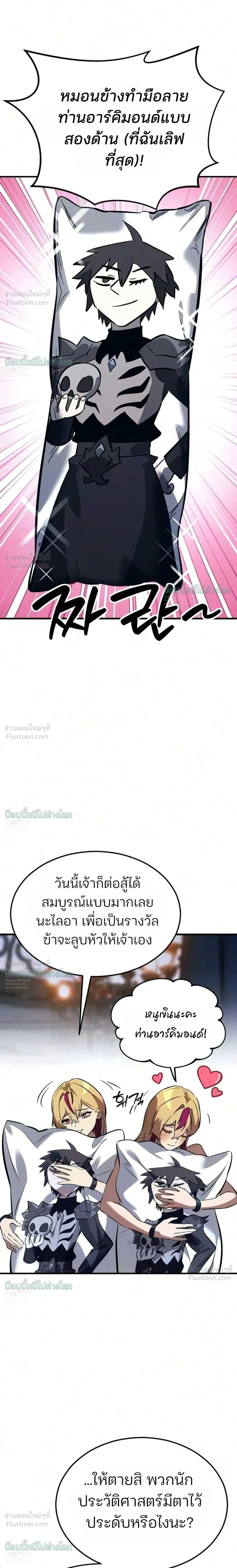 หน้าที่ 24