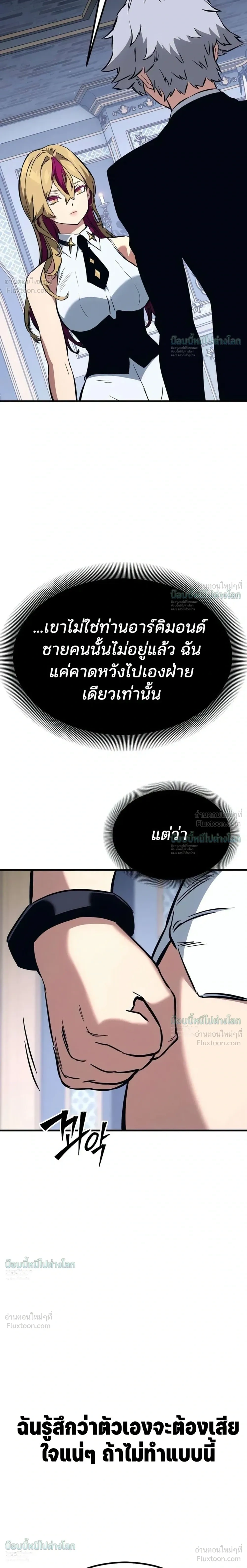 หน้าที่ 52