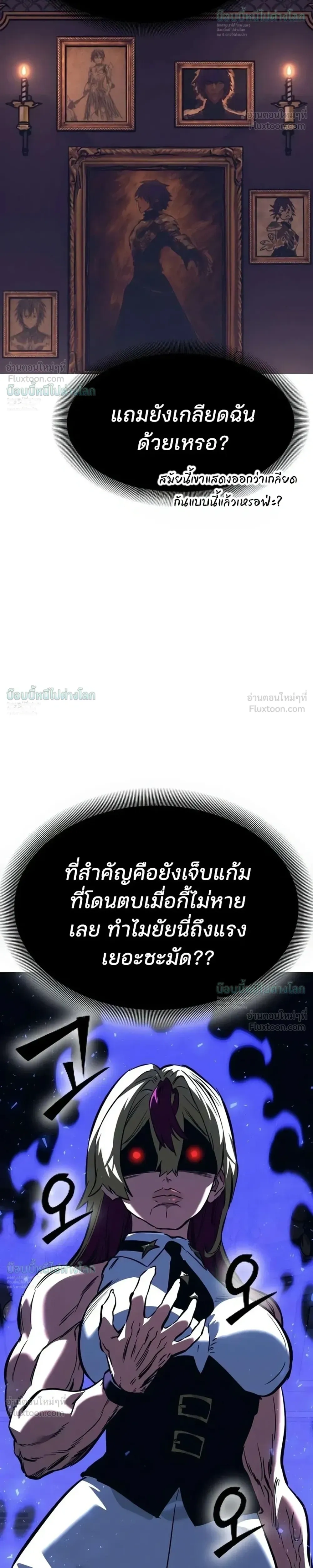 หน้าที่ 38