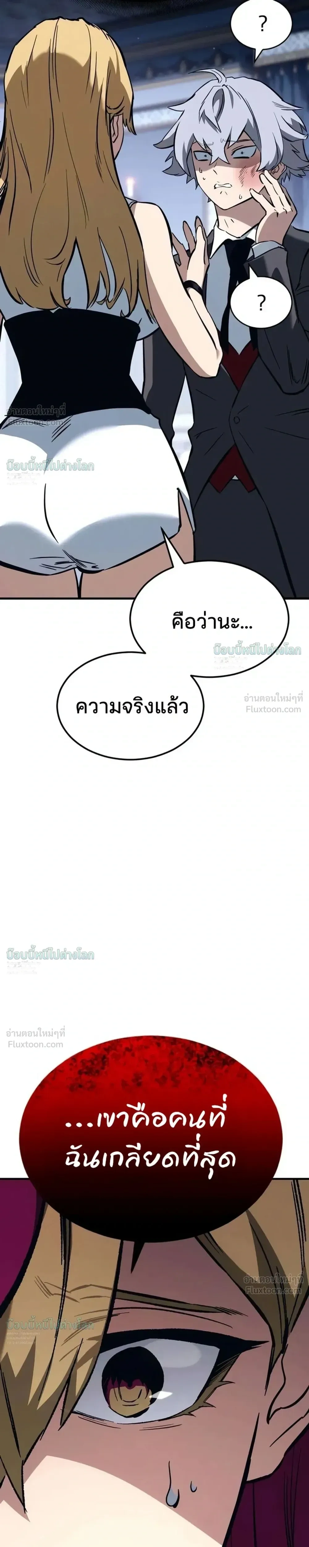 หน้าที่ 33