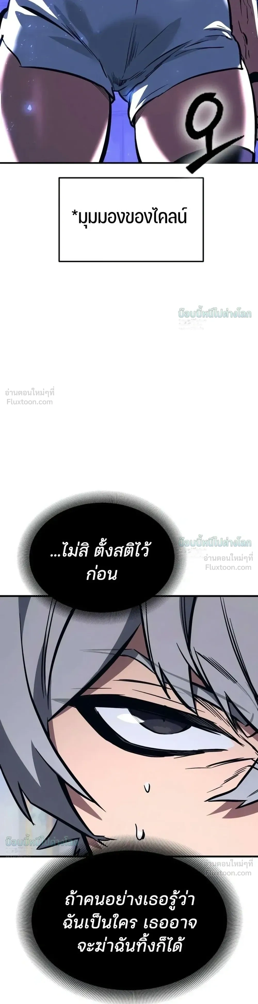 หน้าที่ 39
