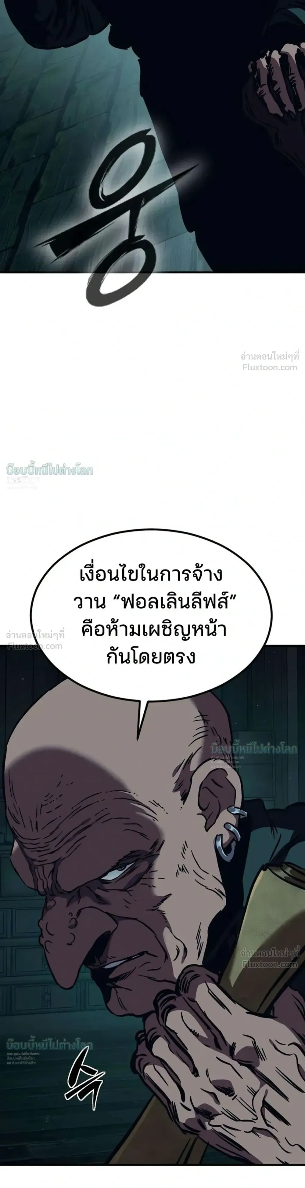 หน้าที่ 67