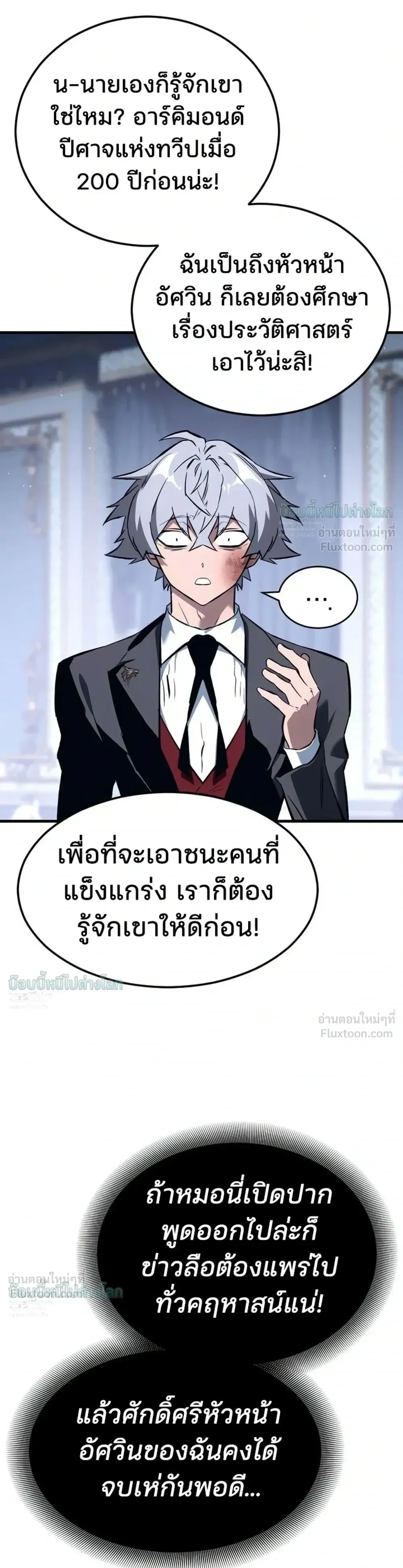 หน้าที่ 35
