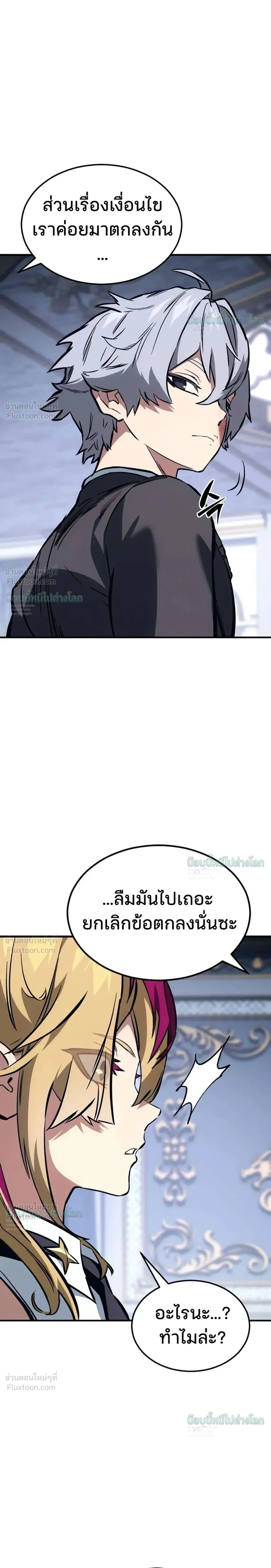 หน้าที่ 44