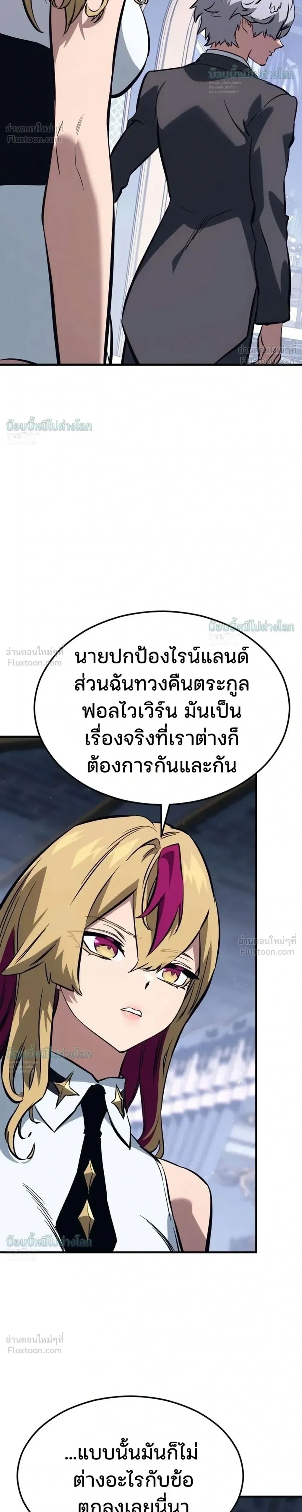 หน้าที่ 50