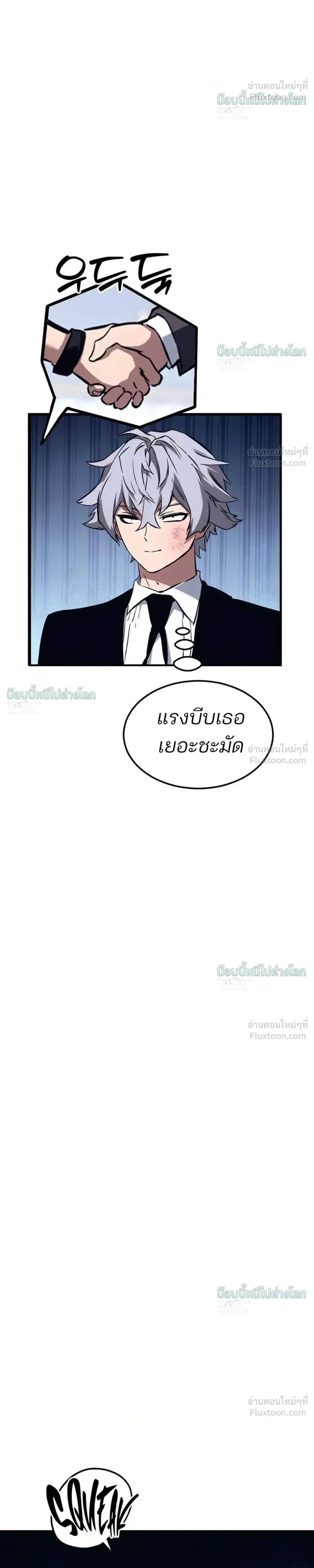 หน้าที่ 58