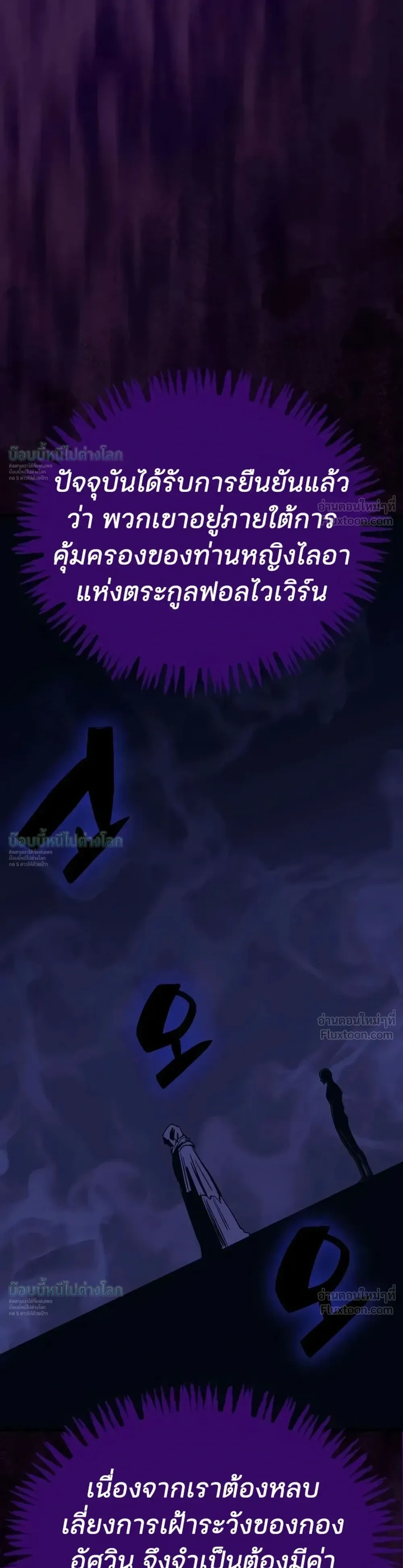 หน้าที่ 71