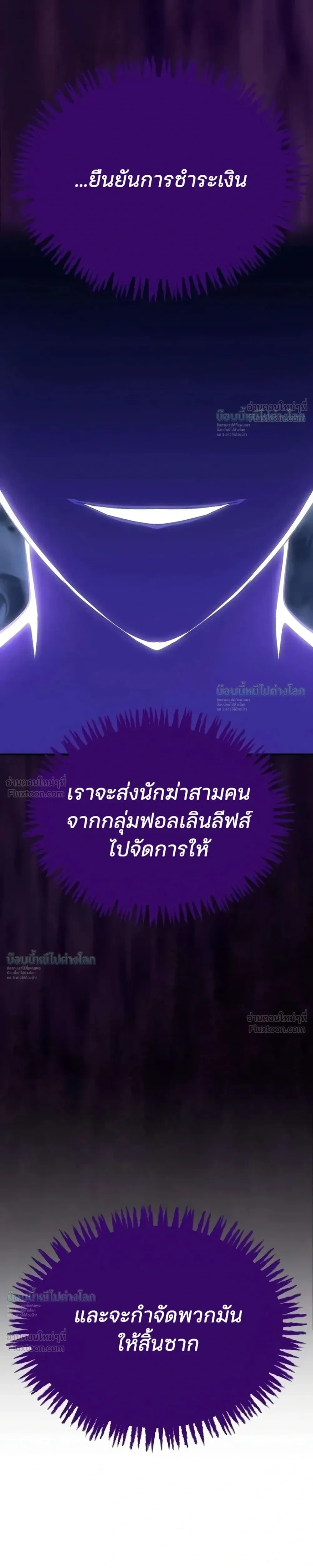 หน้าที่ 73